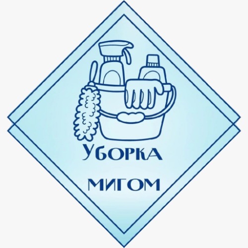 Профессиональная уборка квартир и офисов